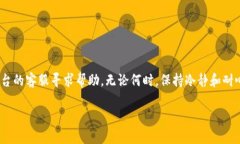 要将Tokenim中的USDT转移到火币（Huobi），你需要遵