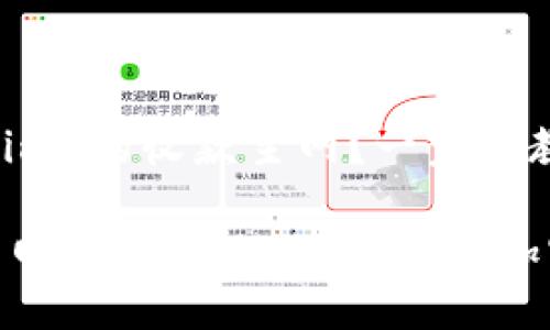 如何设置 Tokenim 的收款主网？一步步教你轻松搞定！

Tokenim 收款主网设置全攻略：让你的加密交易更加顺畅！