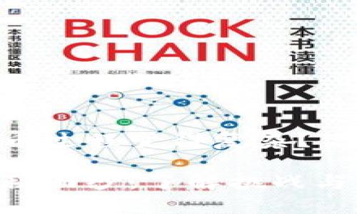 是什么让HECO链的提币过程变得复杂？你是否准备好迎接挑战？

揭开HECO链提币的神秘面纱，了解挑战与解决之道