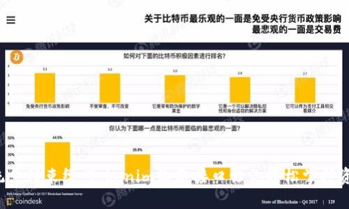 打破传统支付束缚，Tokenim收款接口让你轻松掌控资金流动！
