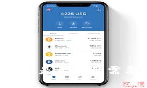 Tokenim钱包：是否真的需要进行认证？
