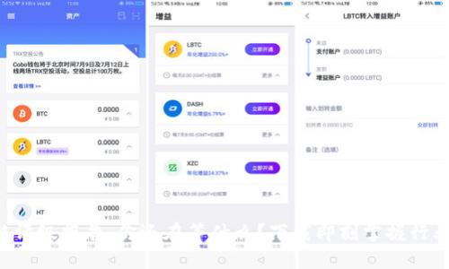 区块链评级报告：你还在等什么？下载即刻掌握行业动向！
