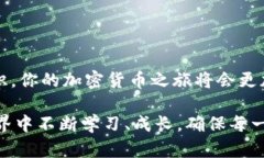   如何解决Tokenim钱包转账失败的问题？避免你的