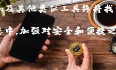   Tokenim能否离线使用？挑战功能的极限！ /  gua