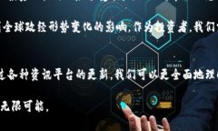   区块链KSA币：虚拟货币的未来还是泡沫？ /  g