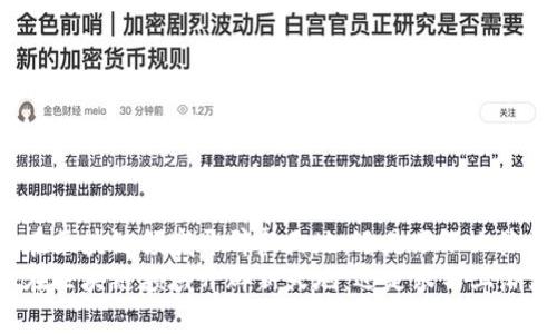 谷歌在区块链领域开辟新天地：还是跟不上潮流吗？
谷歌在区块链领域开辟新天地：还是跟不上潮流吗？