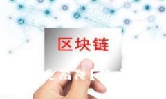 区块链世界的馈赠还是陷阱？深度解读币圈的未