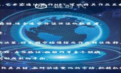 区块链币种的奇幻世界：选择对你最有价值的数