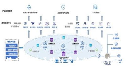 挑战传统治理模式：行政区块链带来的颠覆性变革与未来展望
