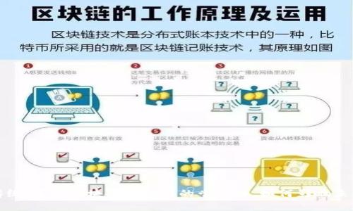突破传统：了解区块链进行中的尝试币，如何影响未来金融