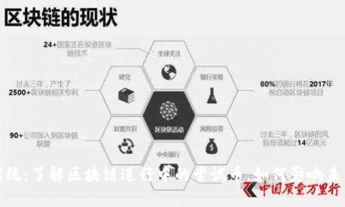 突破传统：了解区块链进行中的尝试币，如何影响未来金融