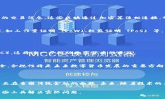 区块链数字币的用法是指利用区块链技术所创建