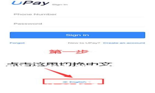   区块链网红排行榜：谁在加密世界中脱颖而出？ / 
 guanjianci 区块链, 网红, 排行榜 /guanjianci 

一、引言：区块链的潮流与网红的崛起

随着区块链技术的不断发展，它不仅仅是个技术概念，更逐渐演变为一种文化现象。从比特币到以太坊，再到各类去中心化应用，区块链的影响力遍及各个领域。而在这个变化快速的数字世界中，一些个人与团队凭借独特的见解与创新，成为了所谓的“网红”。他们不仅在社交媒体上拥有大量粉丝，同时也引导着舆论，成为这一领域的意见领袖。

二、什么是区块链网红?

区块链网红是一类具有强大影响力的人物，他们通过分享关于区块链、加密货币以及相关技术的知识、见解和经验来吸引关注。他们可能是投资者、开发者、研究者或者仅仅是对区块链感兴趣的普通人，但他们所传递的信息对整个区块链生态的健康发展起着至关重要的作用。

三、网红的影响力

在区块链行业，网红们的影响力体现在多个层面上。一方面，他们通过内容创作和社交媒体的传播，使得复杂的技术知识变得更易于理解。另一方面，他们常常是在新项目的早期推动者，通过对项目的评测和讨论，帮助潜在投资者做出明智的决策。此外，这些网红对行业趋势的预测以及对政策变化的解读，常常引领了投资者的耳目。

四、如何评估区块链网红的排名?

网红的排名通常基于多个因素，包括社交媒体的粉丝数、在线活动的参与度、内容的质量与深度、以及他们在业界的影响力。以下是几个关键指标：

ul
    listrong粉丝数量：/strong这是最基本的评估标准之一，粉丝越多，曝光率越高。/li
    listrong互动率：/strong粉丝的参与程度，包括评论、分享与点赞等，显示了网红内容的吸引力。/li
    listrong内容质量：/strong评估网红在技术深度、见解独特性等方面的表现。/li
    listrong行业影响力：/strong网红在圈内的知名度与声誉。/li
/ul

五、2023年区块链网红排行榜

根据上述标准，我们整理出最新的区块链网红排行榜。不仅仅是名单的排列，这些人物的背后，还有着丰富的故事和深刻的见解。

ul
    listrong1. Vitalik Buterin/strong - 以太坊的创始人，他不仅是技术的先锋，同时也是区块链思想的传道者。Vitalik在社交平台上的影响力巨大，常常分享他的思考和对于技术的展望。/li
    listrong2. Changpeng Zhao (CZ)/strong - Binance交易所的首席执行官，他在全球加密货币交易领域的领导地位，使他成为了许多投资者和从业者关注的对象。他的商业敏锐度与市场洞察力常常引导行业发展趋势。/li
    listrong3. Andreas M. Antonopoulos/strong - 一位著名的区块链教育家和技术专家，他的书籍和演讲让许多人理解了比特币和区块链的核心概念。他以简单易懂的方式，将复杂的技术解释得淋漓尽致。/li
    listrong4. Charles Hoskinson/strong - Cardano的共同创始人，他以对区块链技术的深入理解和敏锐的市场分析，获得了众多追随者。他的追随者不仅限于技术爱好者，也有不少投资者。/li
    listrong5. Elon Musk/strong - 虽然他并不以区块链专家而著称，但他在社交媒体上的帖子常常会影响加密货币的市场动向。他对Dogecoin的支持让其在区块链圈子里赢得了大量关注。/li
/ul

六、区块链网红的社交媒体策略

许多成功的区块链网红都懂得如何有效利用社交媒体来扩大他们的影响力。他们通常会采取以下策略：

ul
    listrong定期更新内容：/strong保持频繁的更新，确保他们的粉丝保持兴趣和关注。/li
    listrong多样化内容形式：/strong利用视频、图文、直播等多种形式，适应不同粉丝的需求。/li
    listrong积极互动：/strong与粉丝进行沟通，回答疑问，形成良好的互动关系。/li
    listrong保持真实性：/strong分享个人观点和经历，增加可信度。/li
/ul

七、未来展望：网红与区块链的共生发展

随着区块链行业的不断发展，网红的角色会变得愈加重要。他们不仅是信息的传播者，更是行业发展的推动者。随着技术的不断演进与新应用的出现，网红们将需要不断更新自己的知识和技能，才能保持他们在这个快速变化的领域中的竞争力。同时，他们也可能成为更多初创团队的后盾，与新项目共同成长。

结语：关注网红，洞察未来

区块链网红已经成为这个领域中不可或缺的一部分，他们的声音影响着无数人，对行业的发展有着深远的影响。了解这些网红，关注他们的动态，不仅能帮助自己更好地理解区块链，也能更精准地把握投资机会。在这过程中，我们发现，区块链不仅是一场技术的革命，也是一场思想的盛宴。未来的区块链，值得每一个人期待。