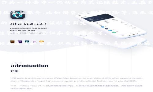 区块链最新发展方向指的是当前区块链技术在不同领域中的应用趋势和研究动向。区块链作为一种去中心化的分布式记账技术，正在不断演变，涉及到金融、供应链、医疗、社交媒体等多个行业。以下是一些可能的最新发展方向：

1. **去中心化金融（DeFi）**：DeFi 是近年来最热的区块链应用之一，通过智能合约提供传统金融服务，比如借贷、交易和保险等，而无需中介机构。

2. **非同质化代币（NFT）**：NFT 在艺术、音乐和娱乐领域的应用正在迅速增长，数字资产的所有权和价值被重新定义。

3. **企业级区块链**：越来越多的公司开始探索如何将区块链应用于内部流程，比如供应链管理、身份验证和合规监控等。

4. **跨链技术**：随着区块链数量的不断增加，跨链技术的开发使得不同区块链之间可以相互通信和交互，从而增强了生态系统的互通性。

5. **隐私保护**：对数据隐私的需求推动了隐私保护技术在区块链中的应用，比如零知识证明和同态加密。

6. **可持续发展**：随着对环境影响的关注增加，许多项目开始探索更环保的共识机制，如权益证明（PoS）等。

7. **监管与合规**：随着区块链技术的成熟，各国政府和监管机构开始制定相应的政策，确保技术发展与法律法规相符。

这些方向展示了区块链技术不断演进与适应的能力，同时也反映了科技进步与社会需求之间的紧密联系。