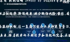 区块链技术在当今数字经济中扮演着愈发重要的