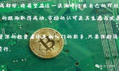   HT币：区块链中的挑战者与机遇 /  guanjianci 区块