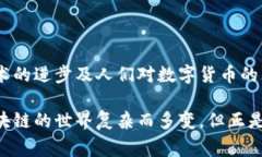 比特币属于比特币区块链比特币是由一个称为“