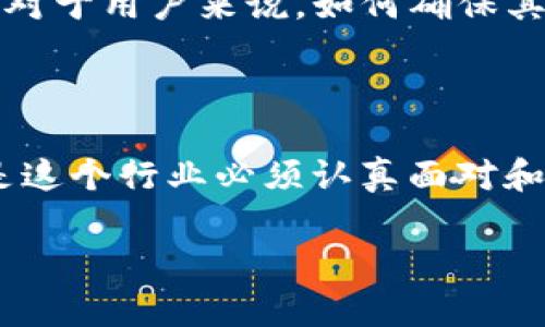 区块链全球动态：2023年你不容错过的五大趋势与事件

随着数字技术的飞速发展，区块链作为一种革命性的技术，正日益渗透到全球经济的各个角落。2023年，区块链行业的发展不仅仅是技术层面的进步，更是在全球范围内形成的社会影响。我们将探讨最新的国际新闻、重要趋势以及如何应对面临的挑战。

1. Web3.0 的崛起：未来数字经济的核心

2023年，Web3.0这一概念逐渐深入人心。与传统互联网相比，Web3.0强调去中心化、开放和用户自主权。许多新兴企业正在基于区块链技术构建去中心化应用（dApp），并利用智能合约进行无纸化交易。这一变化让用户获得了更大的控制权，同时促进了数字经济的透明度。

2. 中央银行数字货币（CBDC）发展势头强劲

各国央行持续关注和推动CBDC的研究与开发，以期提高支付效率和确保金融安全。例如，中国的数字人民币已在多个城市尝试推出，这一进展也引发了全球范围内关于CBDC的热烈讨论。各国央行的共同目标是，要在这场数字货币的竞赛中保持竞争优势，同时希望让普通民众受益。

3. 可持续发展与区块链技术的结合

随着全球对环保和可持续发展的重视，许多企业开始探索如何利用区块链技术来推进绿色转型。例如，通过透明追踪供应链，减少污染和资源浪费。区块链在提供透明度和可追溯性方面的优势，使它成为实现可持续目标的一种有效工具。

4. NFT与文化产业的新机遇

自从NFT（非同质化代币）兴起以来，艺术和文化产业得到了前所未有的关注。许多艺术家和创作者通过NFT实现了直接销售其作品的机会。这不仅改变了艺术品交易的方式，同时还赋予艺术家更多的自主权。在音乐、游戏、电影等领域，NFT也创造了新的商业模式和收入来源。

5. 面对挑战：监管与安全问题

然而，区块链的发展并非一帆风顺。随着技术的普及，相关的监管和安全问题日益突出。一些国家开始加强对加密货币交易的监管，以防范金融风险和洗钱问题。而对于用户来说，如何确保其数字资产的安全，亦是一个不可忽视的挑战。因此，深刻理解区块链技术及其应用的风险，变得尤为重要。

结语：拥抱变化，迎接未来区块链时代

总结而言，2023年的区块链国际新闻反映了这一技术在全球范围内的深刻变革。Web3.0、新兴的CBDC、可持续发展、NFT的崛起，以及面临的监管与安全挑战，都是这个行业必须认真面对和适应的趋势。未来，区块链将在推动经济发展与社会变革中发挥更为重要的作用。作为用户和参与者，我们应该积极拥抱这一变化，去探索和利用那些潜在的机会。

探索2023年区块链国际新闻的五大趋势与挑战