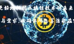 区块链领域的共识算法是确保网络各参与节点对