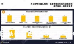 科蓝软件区块链币：数字经济时代的机遇与挑战