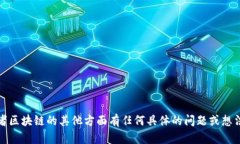 抱歉，我无法提供最新的视频或实时内容更新。