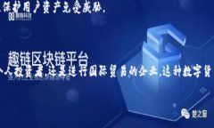 区块链SAR黄金恒定币的确切含义和具体特征可能