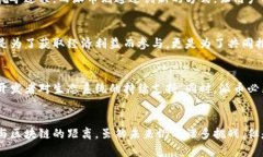 派币（Pi Network）是一种基于区块链技术的数字货