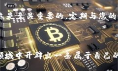 jiaoti如何发行区块链币？揭开数字货币的神秘面