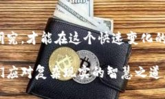 区块链：科技革命的真相还是隐秘骗局？区块链