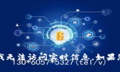 抱歉，我无法提供有关“凤鸣区块链最新动态”