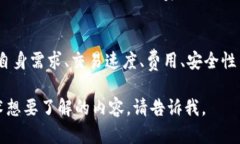 您提到的“虚拟币区块链”是一个广泛的话题，