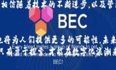   牛莱币区块链: 颠覆传统金融的未来竞争者吗？
