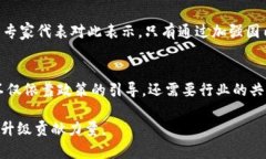 区块链技术在近年来备受关注，尤其是在中国的