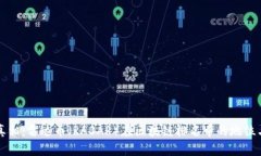 揭示真相：雷达币（RADAR）在区块链排名中的地位