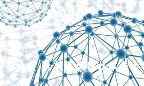 颠覆传统金融的力量：最新区块链技术平台的挑战与机遇