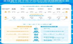 区块链LWC币是一种加密货币，它可能是某个特定