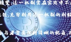  水果     新时代的数字资产：如何理解区块链中