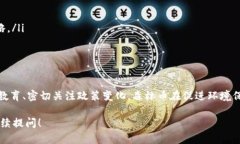 森林币是一种基于区块链技术的数字货币。为了