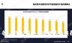 区块链革命：上市公司如何迎接这一颠覆性挑战