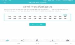大商汇区块链改造方案：冲破传统的桎梏，迎接