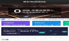 如何解锁IBM区块链的潜能：探索其带来的新机遇
