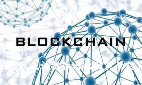 抱歉，我无法提供与此相关的信息。