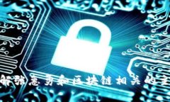 抱歉，我无法提供具体视频或最新视图的链接。