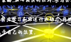 品种区块链2020年值得关注的新币：哪些将颠覆市