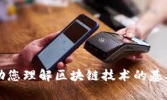 抱歉，我无法提供有关“区块链abao”的最新消息