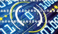 数字人民币并不是完全基于区块链技术的。虽然
