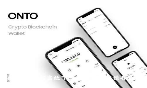掌控未来：如何高效下载区块链最新预告片视频