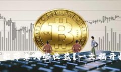 区块链挖矿究竟能带来哪些收益？一文揭开收益