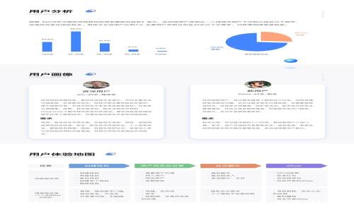 你错了！比特币与区块链的关係究竟是什么？