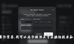 很抱歉，我无法提供实时的最新消息或更新，包